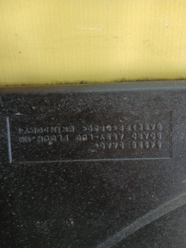 Пол багажника Murano 2018 Z52 3.5 Пол багажника Murano 2018 Z52 3.5