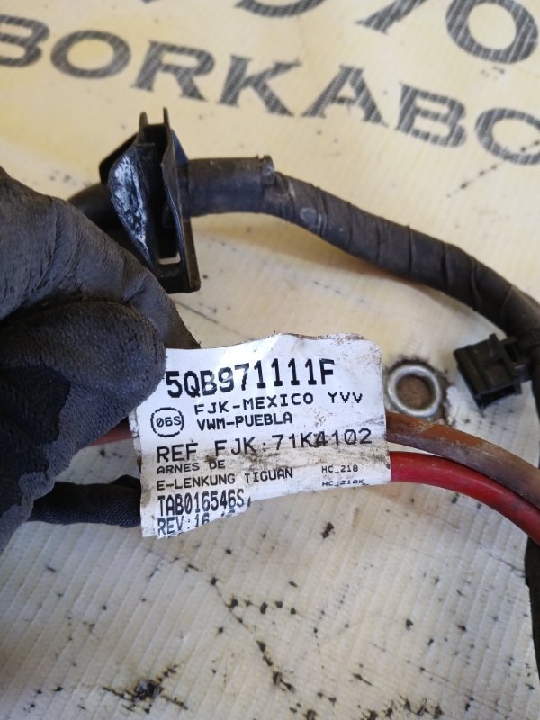 Проводка рулевой рейки Tiguan 2019 Allspace 2.0 DGUA Проводка рулевой рейки Tiguan 2019 Allspace 2.0 DGUA