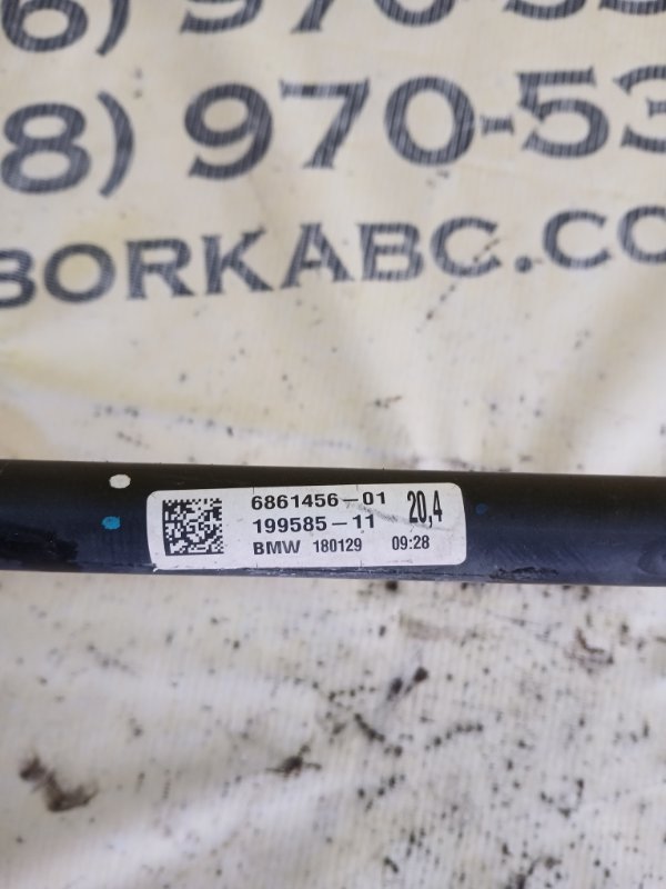 Стабилизатор задний 530 2018 G30 XB1142M0 Стабилизатор задний 530 2018 G30 XB1142M0