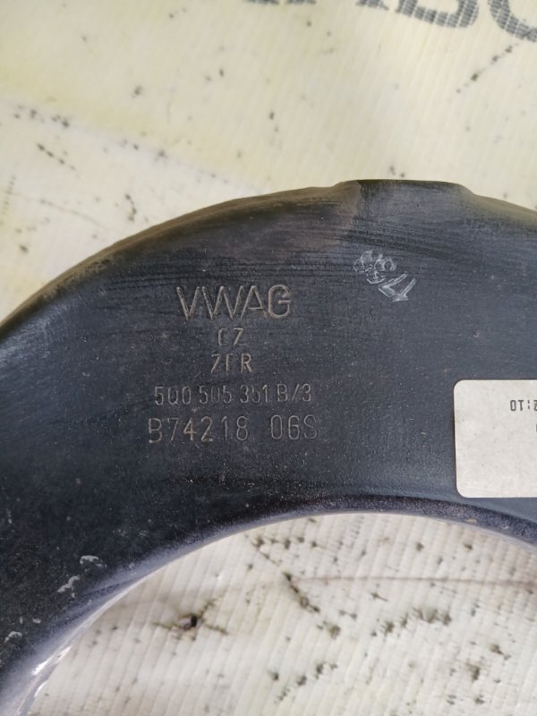 Рычаг подвески верхний задний левый Tiguan 2019 Allspace 2.0 DGUA Рычаг подвески верхний задний левый Tiguan 2019 Allspace 2.0 DGUA