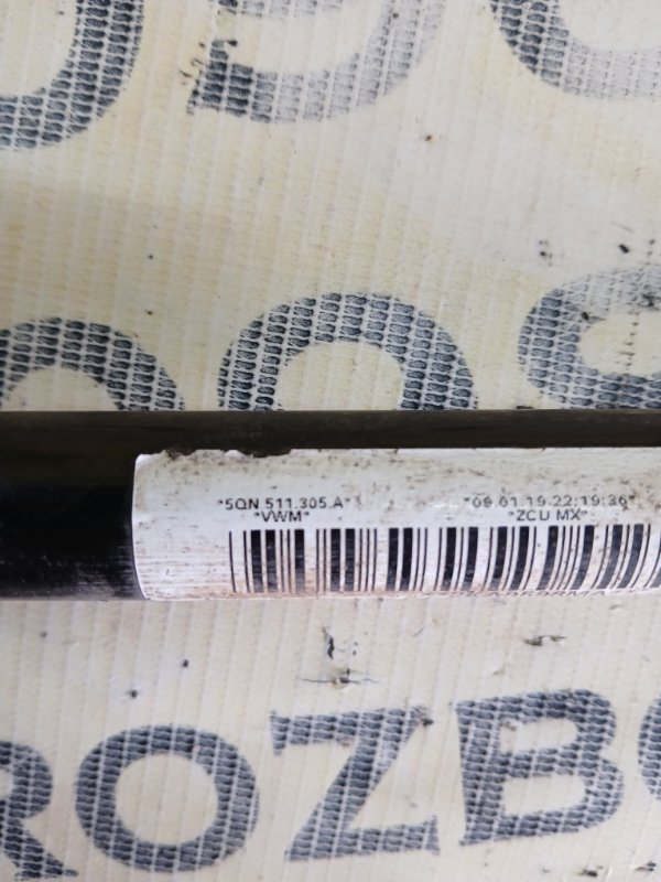 Стабилизатор передний Tiguan 2019 Allspace 2.0 DGUA Стабилизатор передний Tiguan 2019 Allspace 2.0 DGUA