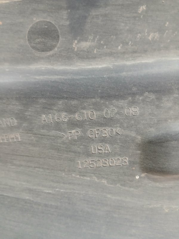 Защита днища кузова задняя левая GLS 450 4MATIC 2018 276 3.0 biturbo Защита днища кузова задняя левая GLS 450 4MATIC 2018 276 3.0 biturbo