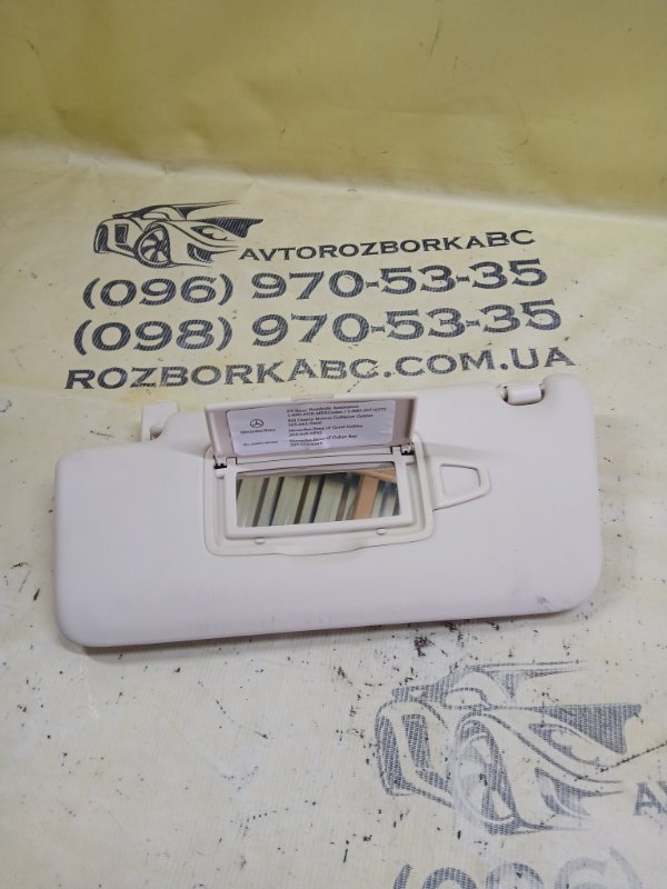 Козырек солнцезащитный передний левый GLS 450 4MATIC 2018 276 3.0 biturbo Козырек солнцезащитный передний левый GLS 450 4MATIC 2018 276 3.0 biturbo