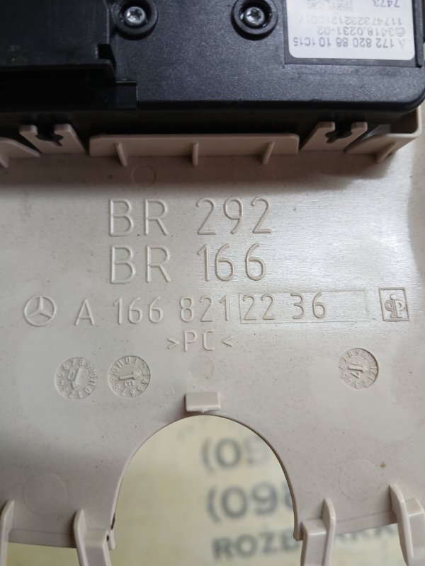 Накладка зеркала передняя GLS 450 4MATIC 2018 276 3.0 biturbo Накладка зеркала передняя GLS 450 4MATIC 2018 276 3.0 biturbo