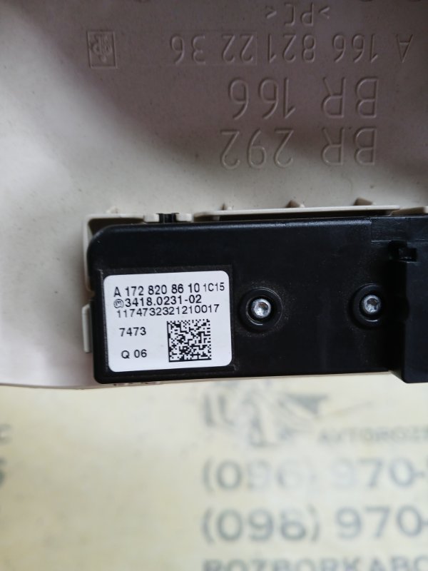 Накладка зеркала передняя GLS 450 4MATIC 2018 276 3.0 biturbo Накладка зеркала передняя GLS 450 4MATIC 2018 276 3.0 biturbo