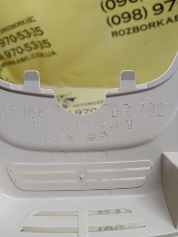 Накладка зеркала салонного GLS 450 4MATIC 2018 276 3.0 biturbo Накладка зеркала салонного GLS 450 4MATIC 2018 276 3.0 biturbo