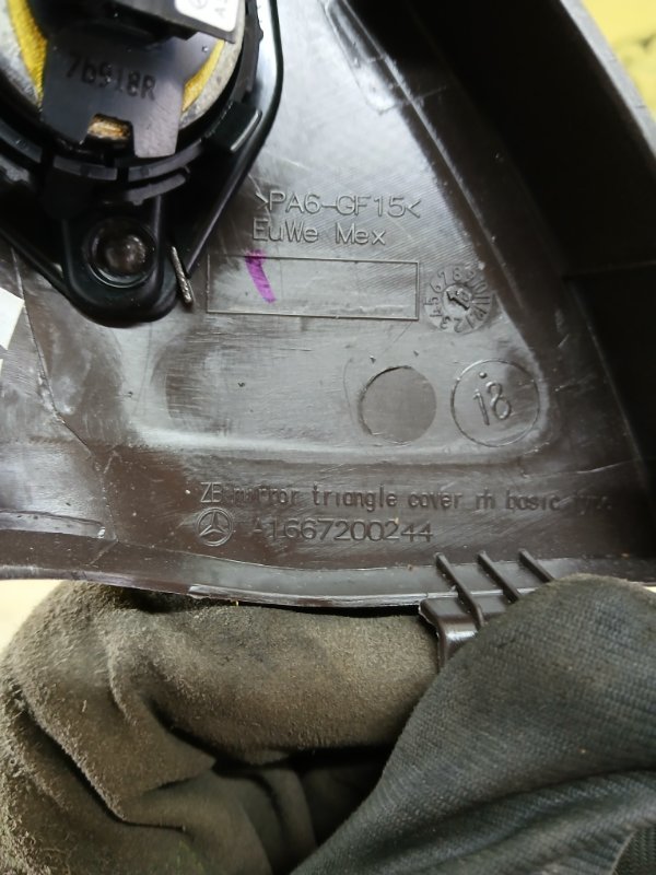 Накладка зеркала передняя правая Mercedes-Benz GLS 450 4MATIC 276 3.0 biturbo Накладка зеркала передняя правая Mercedes-Benz GLS 450 4MATIC 276 3.0 biturbo