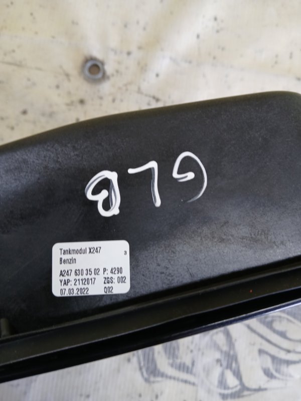 Лючок топливного бака GLB 2022 250 26092030411829 Лючок топливного бака GLB 2022 250 26092030411829