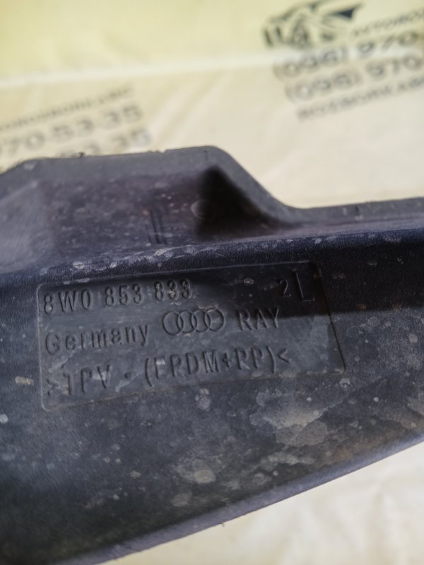 Брызговик передний левый S5 2017 Coupe 3.0 CWGD Брызговик передний левый S5 2017 Coupe 3.0 CWGD