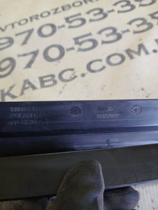 Накладка радиатора передняя правая 530 2018 G30 XB1142M0 Накладка радиатора передняя правая 530 2018 G30 XB1142M0