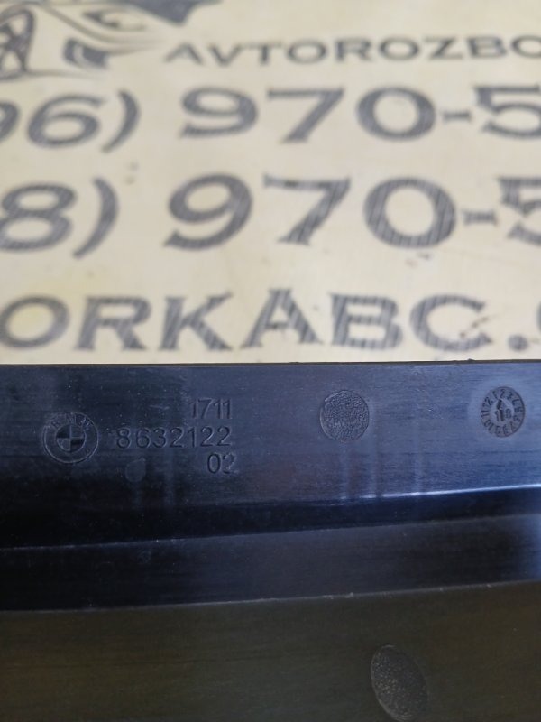 Накладка радиатора передняя левая 530 2018 G30 XB1142M0 Накладка радиатора передняя левая 530 2018 G30 XB1142M0