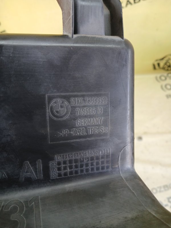 Воздуховод передний правый 530 2018 G30 XB1142M0 Воздуховод передний правый 530 2018 G30 XB1142M0