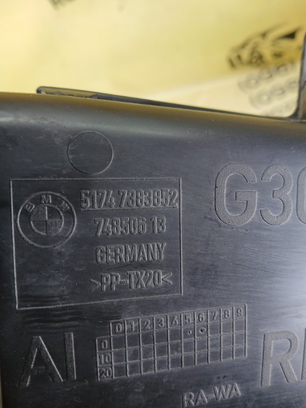 Воздуховод передний правый 530 2018 G30 XB1142M0 Воздуховод передний правый 530 2018 G30 XB1142M0