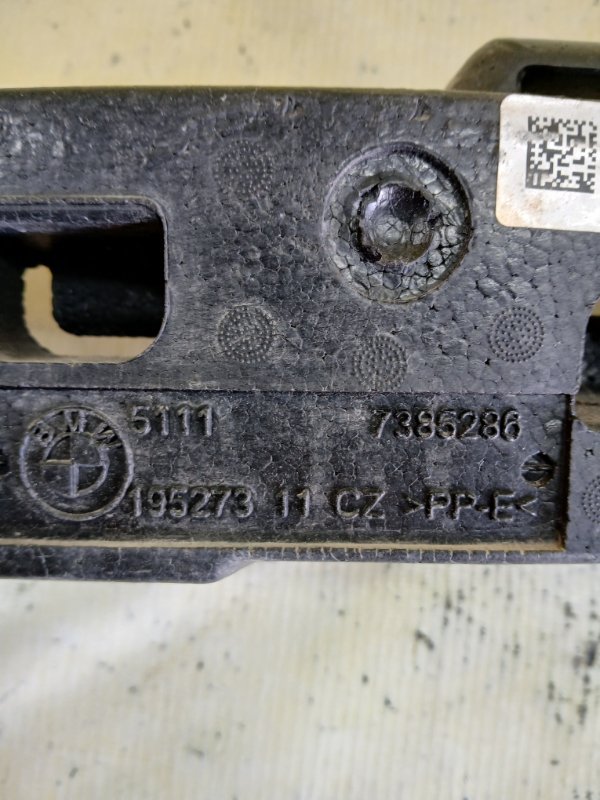 Абсорбер бампера передний 530 2018 G30 XB1142M0 Абсорбер бампера передний 530 2018 G30 XB1142M0