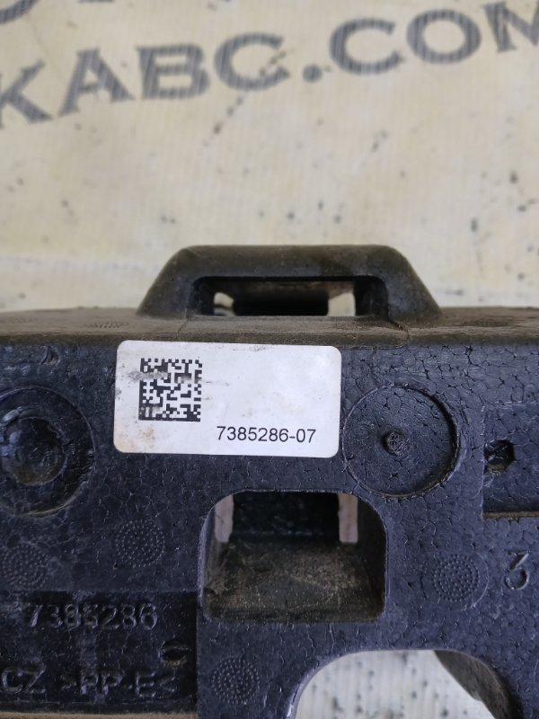 Абсорбер бампера передний 530 2018 G30 XB1142M0 Абсорбер бампера передний 530 2018 G30 XB1142M0