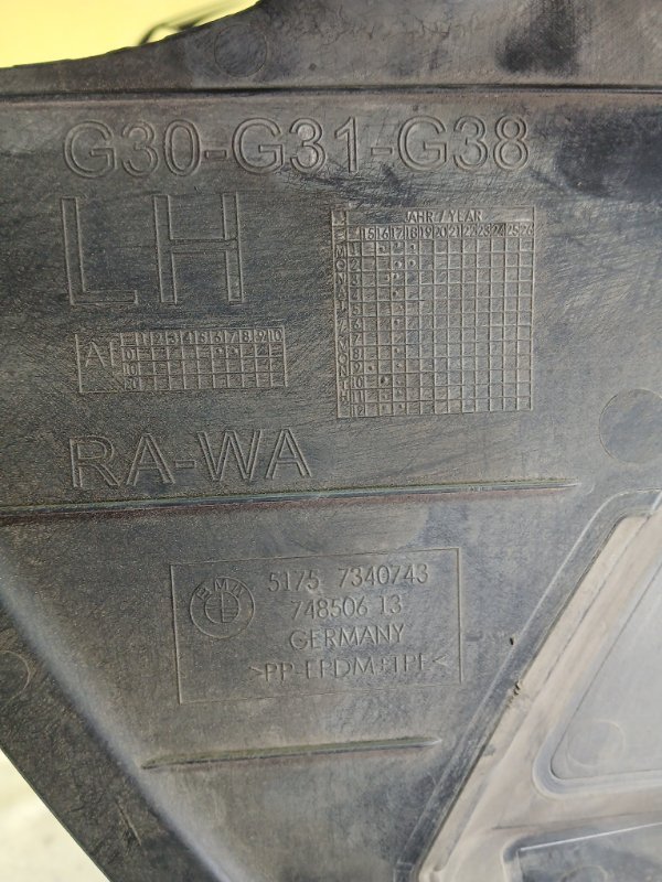 Защита крыла передняя левая BMW 530 G30 XB1142M0 Защита крыла передняя левая BMW 530 G30 XB1142M0