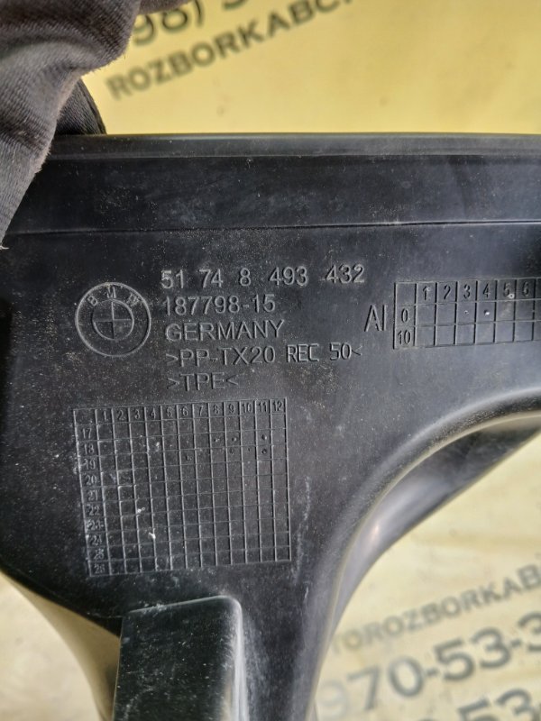 Воздуховод радиатора BMW 530 G30 XB1142M0 Воздуховод радиатора BMW 530 G30 XB1142M0