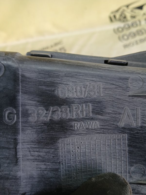 Воздуховод передний правый 530 2018 G30 XB1142M0 Воздуховод передний правый 530 2018 G30 XB1142M0