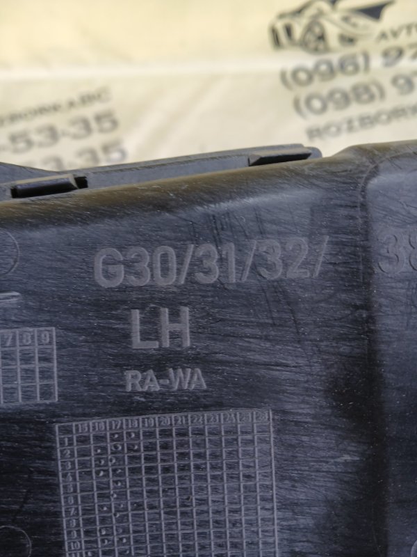 Воздуховод передний левый 530 2018 G30 XB1142M0 Воздуховод передний левый 530 2018 G30 XB1142M0