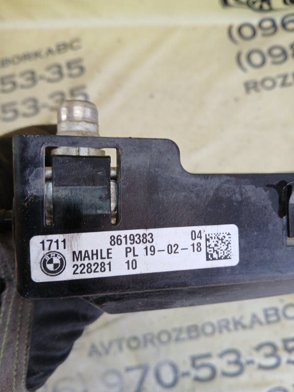 Радиатор охлаждение двигателя дополнительный 530 2018 G30 XB1142M0 Радиатор охлаждение двигателя дополнительный 530 2018 G30 XB1142M0