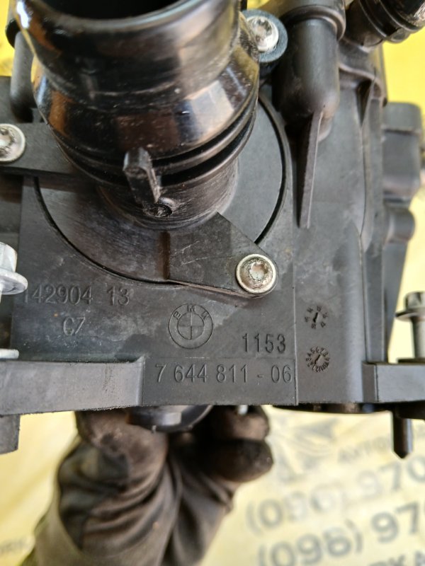 Термостат 530 2018 G30 XB1142M0 Термостат 530 2018 G30 XB1142M0