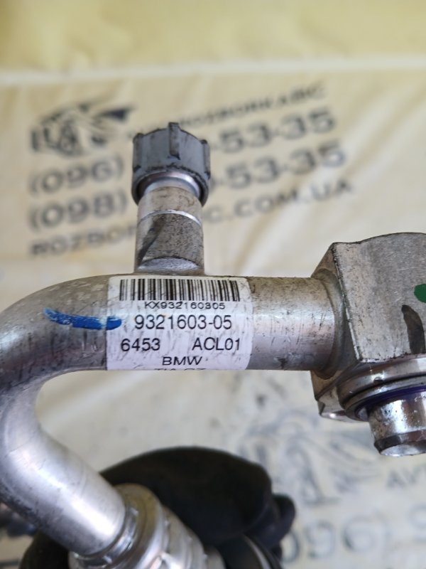 Трубка кондиционера 530 2018 G30 XB1142M0 Трубка кондиционера 530 2018 G30 XB1142M0