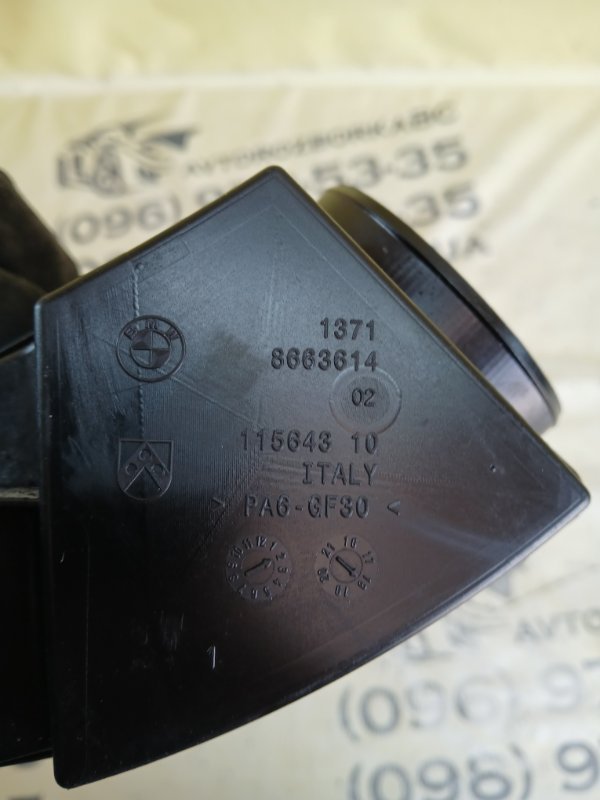 Патрубок/трубопровід 530 2018 G30 XB1142M0 Патрубок/трубопровід 530 2018 G30 XB1142M0