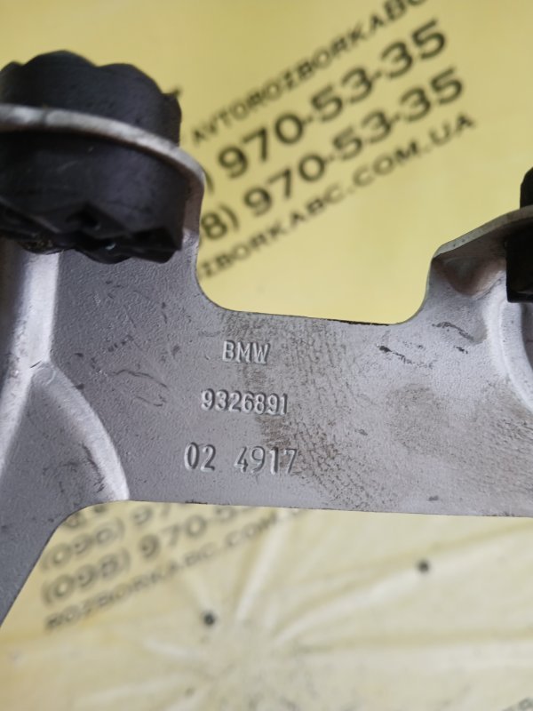 Кронштейн 530 2018 G30 XB1142M0 Кронштейн 530 2018 G30 XB1142M0