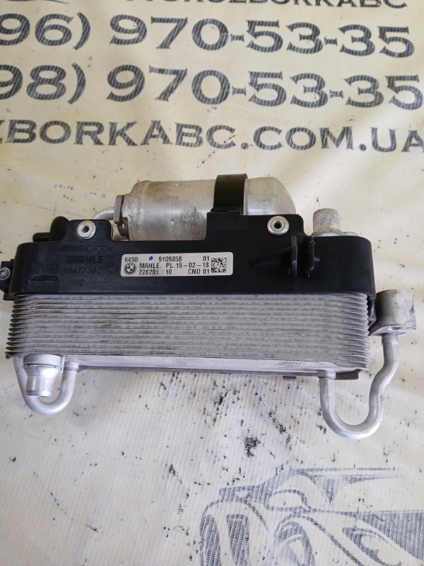 Радиатор кондиционера 530 2018 G30 XB1142M0 Радиатор кондиционера 530 2018 G30 XB1142M0