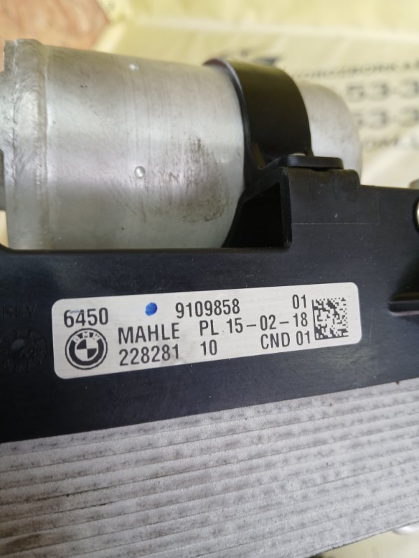 Радиатор кондиционера 530 2018 G30 XB1142M0 Радиатор кондиционера 530 2018 G30 XB1142M0