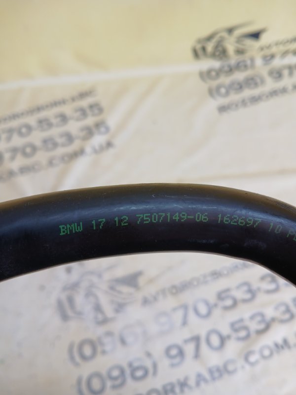 Патрубок системы охлаждения 530 2018 G30 XB1142M0 Патрубок системы охлаждения 530 2018 G30 XB1142M0