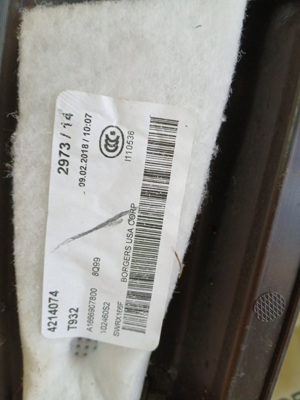 Обшивка багажника передняя правая GLS 450 4MATIC 2018 276 3.0 biturbo Обшивка багажника передняя правая GLS 450 4MATIC 2018 276 3.0 biturbo