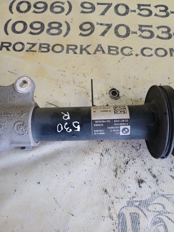 Амортизатор подвески передний правый BMW 530 G30 XB1142M0 Амортизатор подвески передний правый BMW 530 G30 XB1142M0