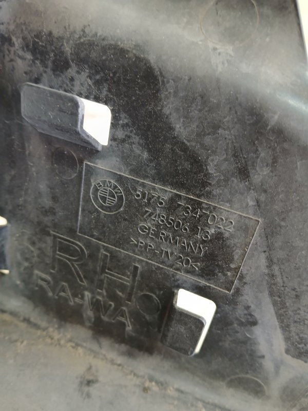 Защита рулевой рейки передняя правая BMW 530 G30 XB1142M0 Защита рулевой рейки передняя правая BMW 530 G30 XB1142M0