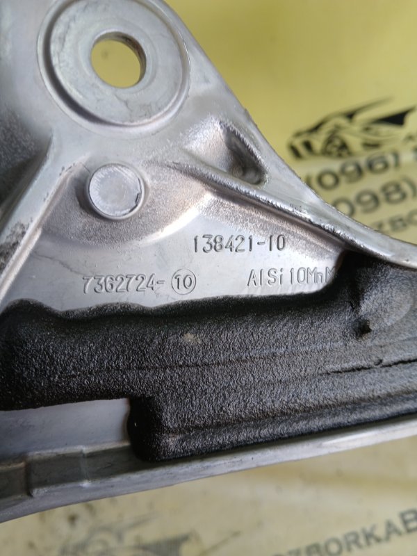 Розпорка передних стоек передняя 530 2018 G30 XB1142M0 Розпорка передних стоек передняя 530 2018 G30 XB1142M0