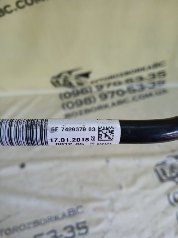 Трубка топливная 530 2018 G30 XB1142M0 Трубка топливная 530 2018 G30 XB1142M0