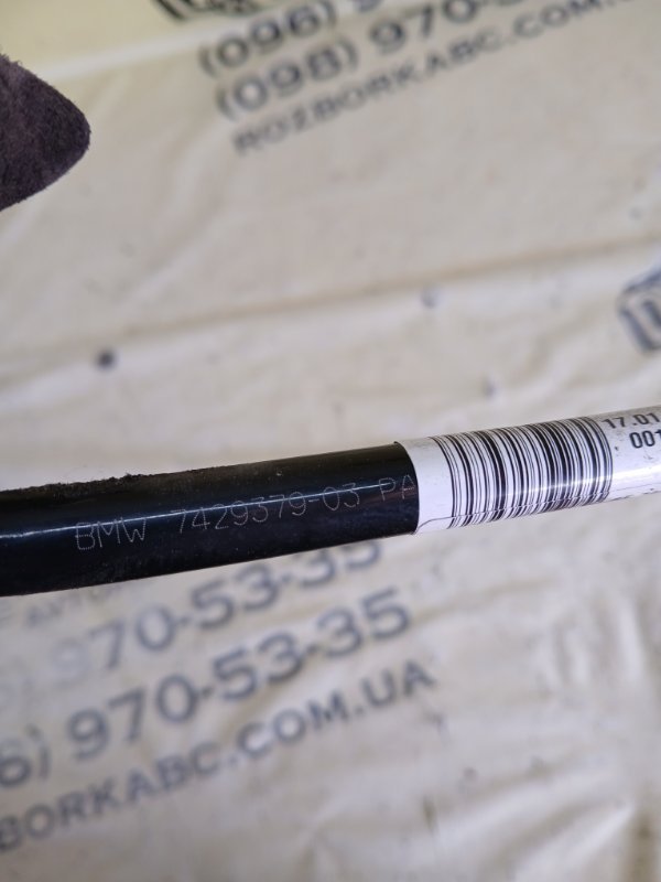 Трубка топливная 530 2018 G30 XB1142M0 Трубка топливная 530 2018 G30 XB1142M0