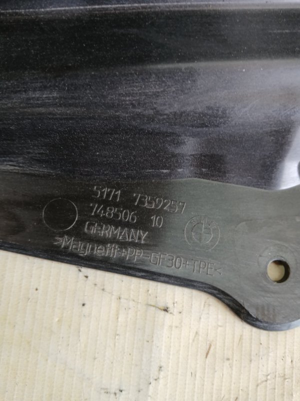 Накладка передней панели 530 2018 G30 XB1142M0 Накладка передней панели 530 2018 G30 XB1142M0