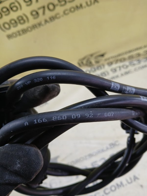 Форсунка стеклоомывателя GLS 450 4MATIC 2018 276 3.0 biturbo Форсунка стеклоомывателя GLS 450 4MATIC 2018 276 3.0 biturbo