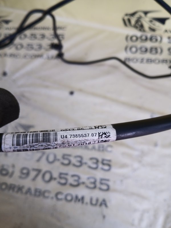 Подводящий топливопровод 530 2018 G30 XB1142M0 Подводящий топливопровод 530 2018 G30 XB1142M0