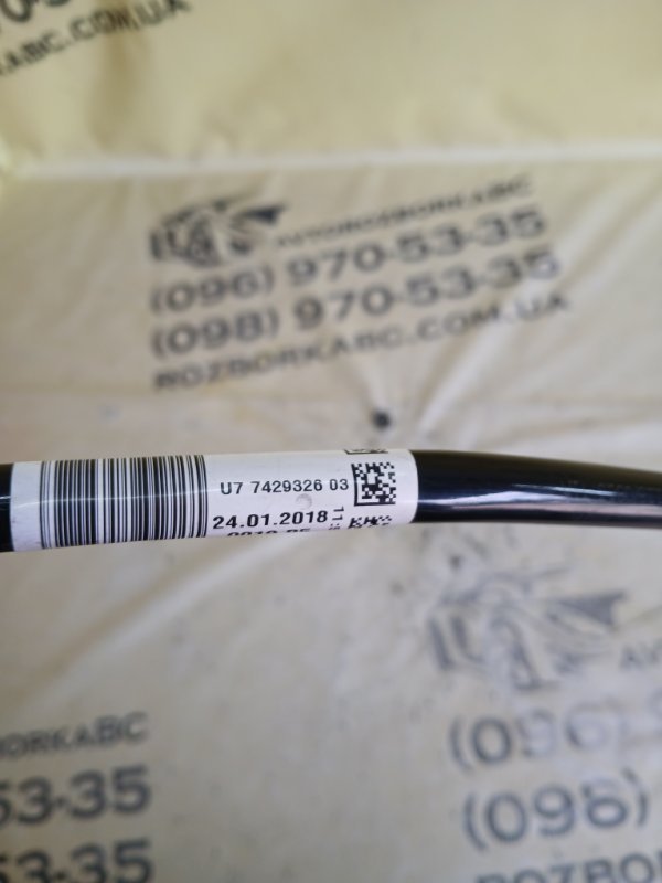 Подводящий топливопровод 530 2018 G30 XB1142M0 Подводящий топливопровод 530 2018 G30 XB1142M0