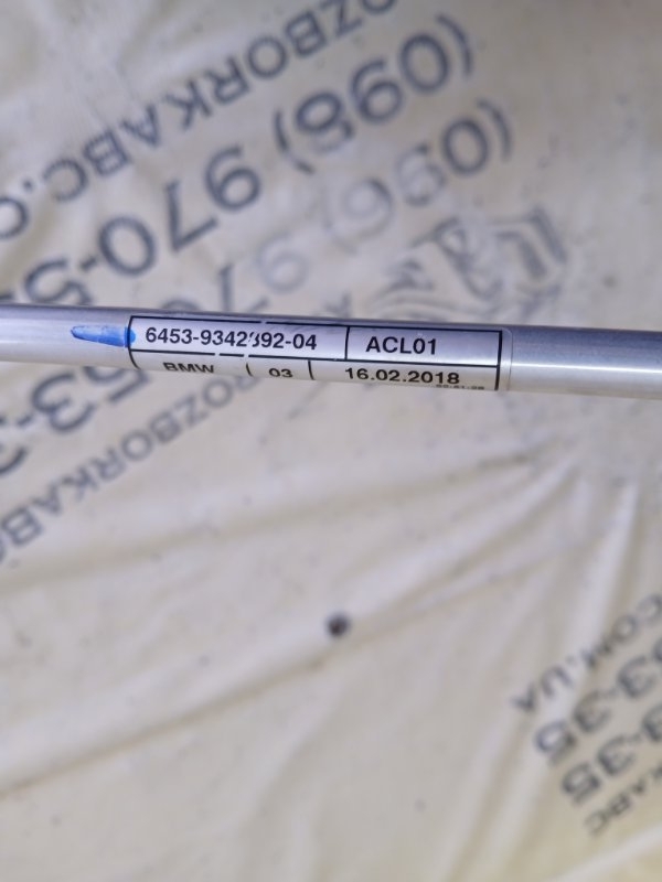 Трубка охлаждения 530 2018 G30 XB1142M0 Трубка охлаждения 530 2018 G30 XB1142M0