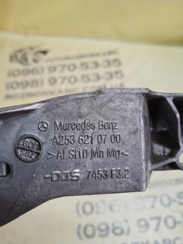 Кронштейн передней панели передний правый GLC 300 2019 X253 27492031846862 Кронштейн передней панели передний правый GLC 300 2019 X253 27492031846862