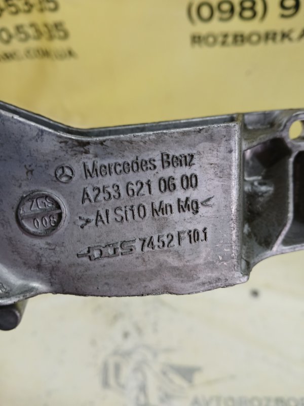 Кронштейн передней панели передний левый GLC 300 2019 X253 27492031846862 Кронштейн передней панели передний левый GLC 300 2019 X253 27492031846862