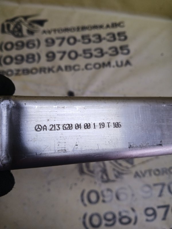 Кронштейн подрамника передний правый GLC 300 2019 X253 27492031846862 Кронштейн подрамника передний правый GLC 300 2019 X253 27492031846862