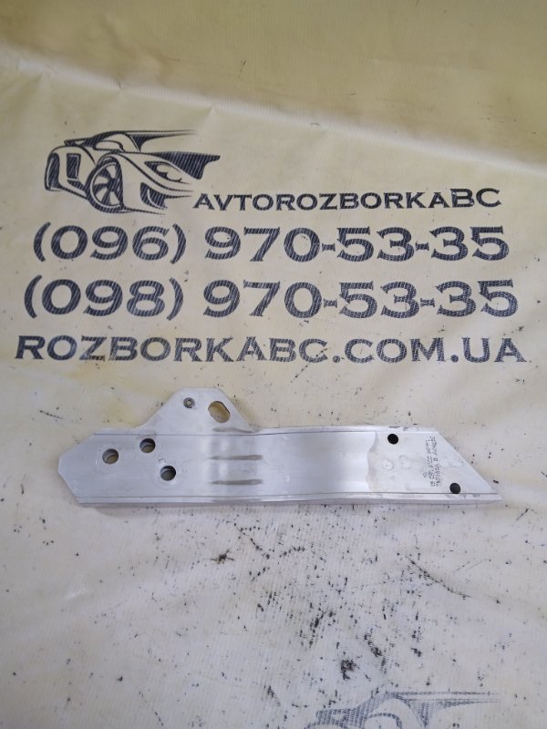 Запчасть кронштейн усилителя бампера Mercedes-Benz GLC 300 2019 X253 27492031846862 A2536201801 Б/У Кронштейн усилителя бампера Mercedes-Benz GLC 300 2019 X253 27492031846862 A2536201801 Б/У