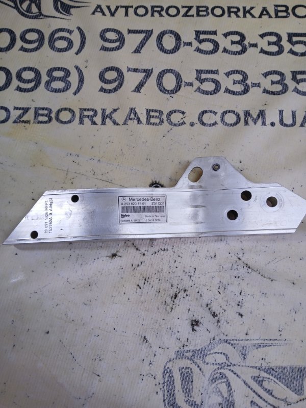 Кронштейн усилителя бампера Mercedes-Benz GLC 300 X253 27492031846862 Кронштейн усилителя бампера Mercedes-Benz GLC 300 X253 27492031846862