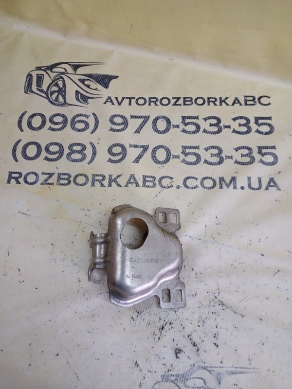 Запчасть кронштейн усилителя бампера передний Mercedes-Benz GLC 300 2019 X253 27492031846862 A2136260000 Б/У Кронштейн усилителя бампера передний Mercedes-Benz GLC 300 2019 X253 27492031846862 A2136260000 Б/У