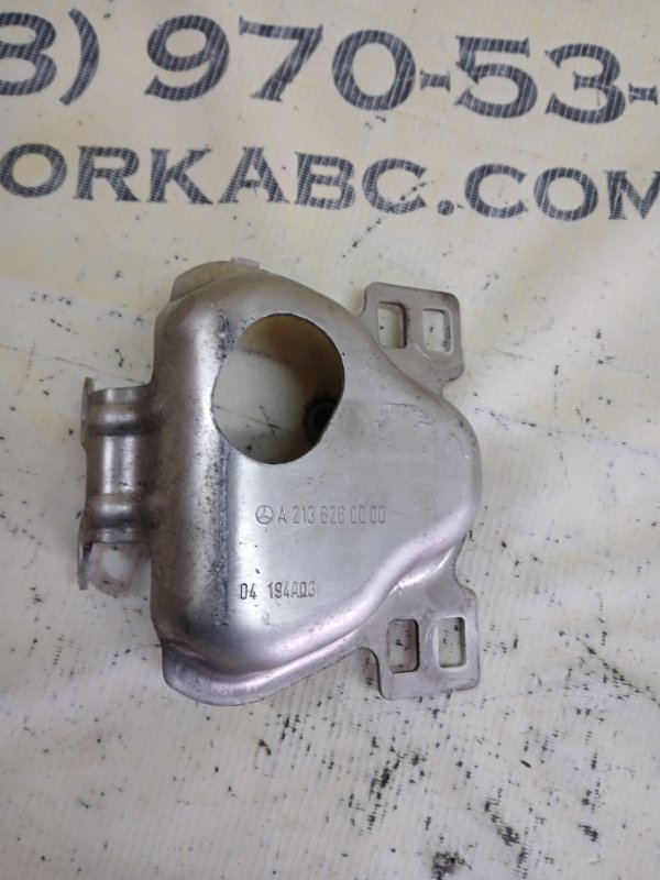 Кронштейн усилителя бампера передний GLC 300 2019 X253 27492031846862 Кронштейн усилителя бампера передний GLC 300 2019 X253 27492031846862