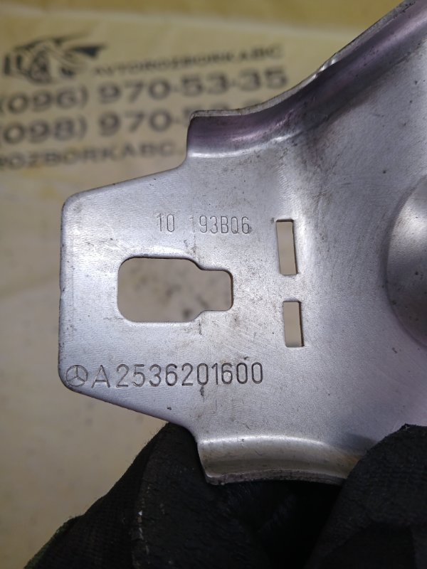 Кронштейн бампера передний левый GLC 300 2019 X253 27492031846862 Кронштейн бампера передний левый GLC 300 2019 X253 27492031846862